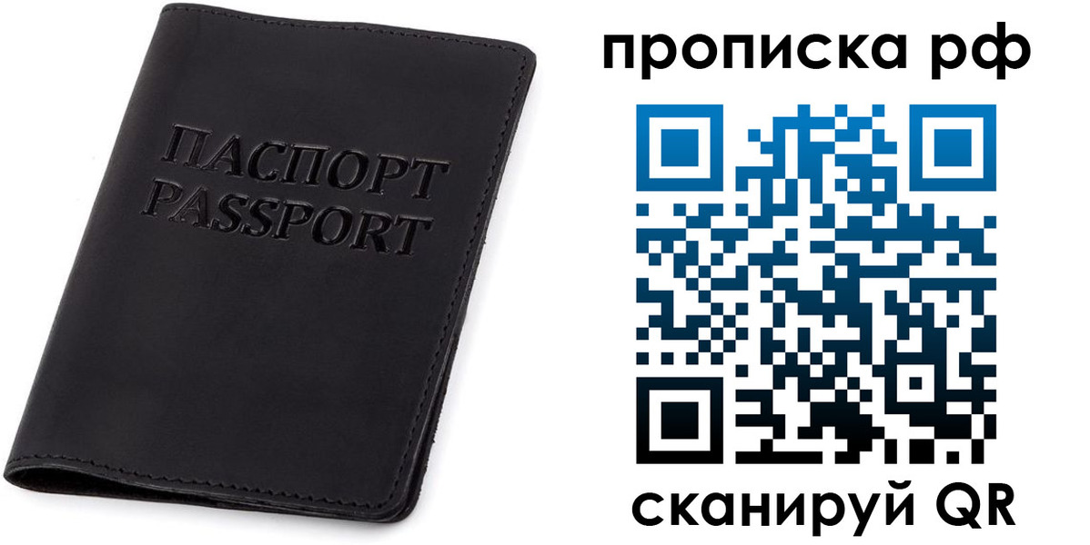 форма 3 в Северодвинске