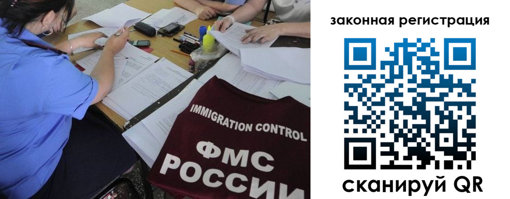 пропишу в квартире в Северодвинске