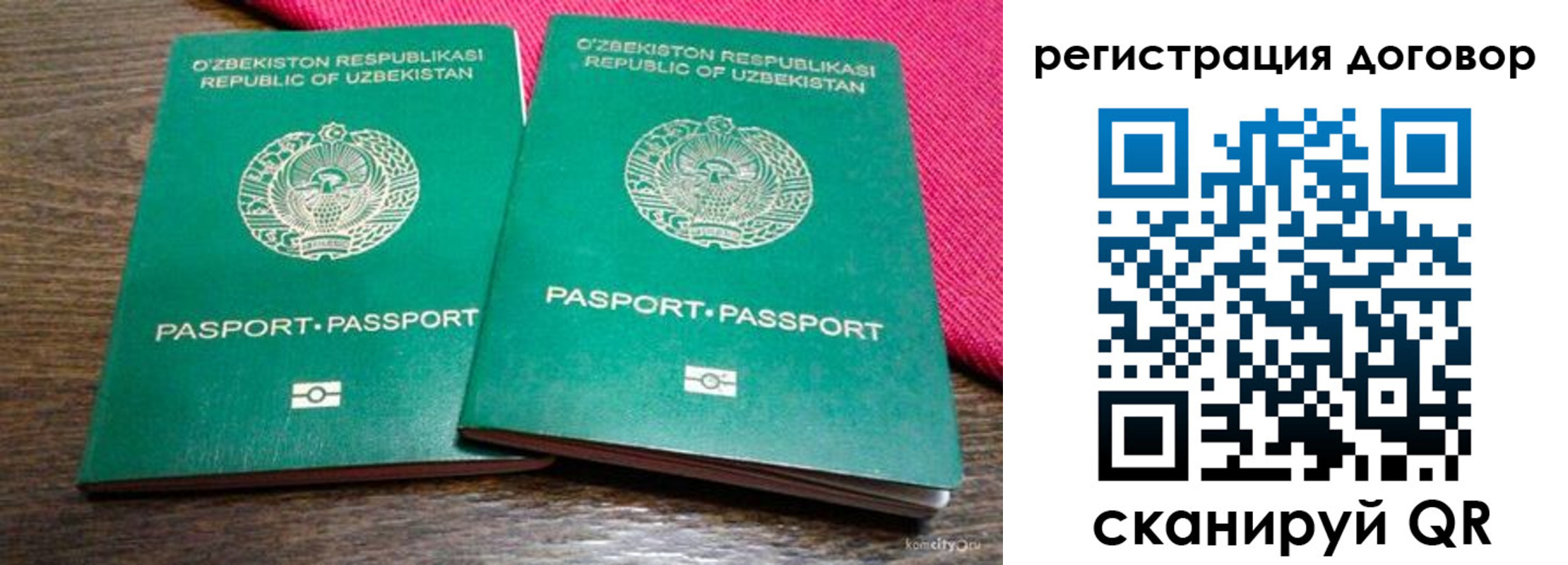 пропишу в квартире в Северодвинске